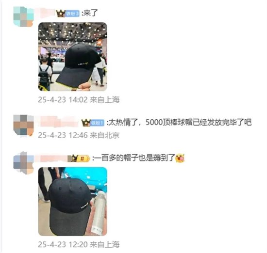 配资平台官方 雷军缺席、周鸿祎婉拒“投喂”、何小鹏秀机器人，上海车展第一天，这些大佬们都很忙！