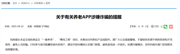 配资正规网上股票配资 中国银河证券：看好AI+重铸电子行业生态，并推动相关硬件更新与迭代