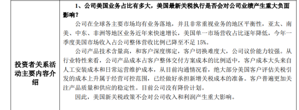 股票配资的流程 华泰证券：化工行业下半年有望迎来上行起点，关注内外需韧性和格局改善品种