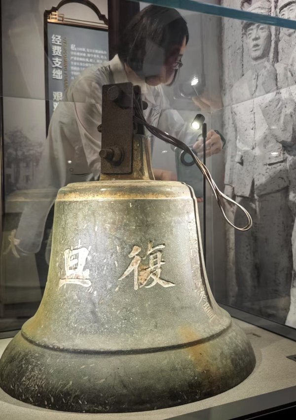 配资实力股票配资网站 120年，复旦走过怎么样的历程——今天，“复旦源”启幕